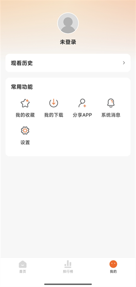 追剧达人 - 2026最新版影视APP官方下载 Hero图